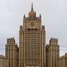 МИД России подтвердил предстоящую встречу Лаврова и Кулебы в Турции