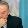 Запад хочет заморозить активы семьи Назарбаева