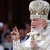 Патриарх Кирилл начал рождественское богослужение