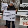 В Москве задержали пикетчиков, вышедших в поддержку Казахстана
