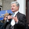 Рассмотрение дела Порошенко суд отложил до 19 января