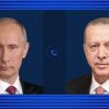 Эрдоган пригласил Путина посетить Турцию