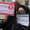 Международные организации констатируют рост исламофобии в Европе