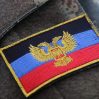 В "ДНР" допустили обращение за помощью РФ из-за действий Киева