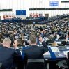 Гигиенические цели отчета Европарламента