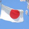 Япония планирует оснащать войска гиперзвуковыми ракетами