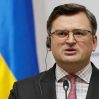 Кулеба: Украина не воспримет никакие альтернативы статусу кандидата в члены ЕС