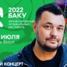 Руки Вверх: В Баку выступит певец, чьи песни пела вся молодежь
