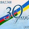 «Украина и Азербайджан как стратегические партнеры через два года будут смотреться совершенно по-иному»