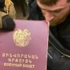 Армянского солдата схватили в Харькове. Как и почему он там оказался?