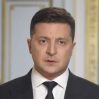Зеленский высказался о подготовке «вторжения» России на Украину