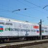 «Агроэкспресс»: Москва и Баку наращивают партнерство