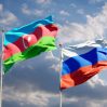МИД РФ: Москва и Баку солидарны в противодействии попыткам героизации нацизма
