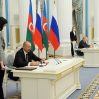 Президенты Азербайджана и России подписали декларацию о союзническом взаимодействии