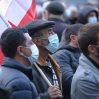 Жители Грузии протестуют против роста цен