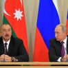 Текст декларации о союзничестве Азербайджана с Россией