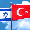 Турецкие официальные лица посетили Израиль