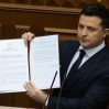 Зеленский внес в Верховную раду проект закона об особом статусе для поляков
