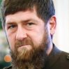 Служба безопасности Украины объявила Кадырова в розыск