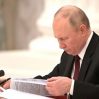 Путин подписал закон об антикризисных мерах налоговой поддержки