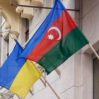 "Азербайджанцы проявляют мужество и героизм в Украине"