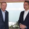 Эрдоган встретился с премьер-министром Греции