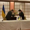 Впервые в истории: Япония бесплатно передает Украине бронежилеты, лекарства и другое снаряжение