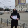 В России звездочки тоже попали под запрет