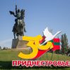 Приднестровье потребовало "независимости"