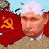 «Путин хотел восстановления СССР, в каком-то плане ему это удалось»