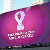 ФИФА объявила новые даты продажи билетов на чемпионат мира в Катаре