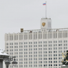 Правительство РФ утвердило перечень недружественных России стран