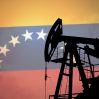США могут разрешить возобновление нефтедобычи в Венесуэле