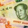 Китай не исключил перехода на рубли или юани