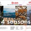 "Four seasons of Shusha" - красоту культурной столицы Азербайджана увидит весь мир