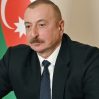 Ильхам Алиев поздравляет Владимира Зеленского