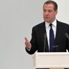 Медведев отреагировал на фейк о «Единой России»