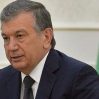 Мирзиёев подписал указ о начале приватизации крупнейших предприятий Узбекистана