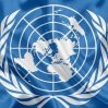 Германия подала иск против Италии в высший суд ООН из-за спора о компенсациях за Вторую мировую