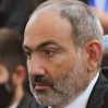 Пашинян обсудил с директором ЦРУ процессы на Южном Кавказе