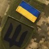 Оккупанты хотят окружить группировку Объединенных сил на Донбассе — Генштаб