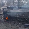 Генштаб ВСУ: За сутки отражены 8 атак ВС РФ, уничтожены 10 танков