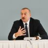 Ильхам Алиев призвал к общественному контролю над чиновниками