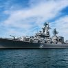 Крейсер "Москва" стал самой дорогой потерей россиян в войне с Украиной - рейтинг Forbes