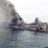 На крейсере "Москва" погиб сын российского адмирала