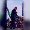 Трамп станцевал на митинге перед сторонниками - ВИДЕО