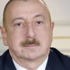 Ильхам Алиев выступает на дискуссии на Давосском форуме ПРЯМОЕ ВКЛЮЧЕНИЕ