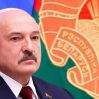 Лукашенко приказал создать в Беларуси "народное ополчение"