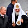 Шокирующее заявление патриарха Московского и всея Руси Кирилла