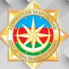 СГБ: Представителями РФ выдвинуты необоснованные обвинения против Азербайджана